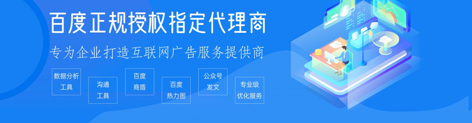 益阳信息流开户